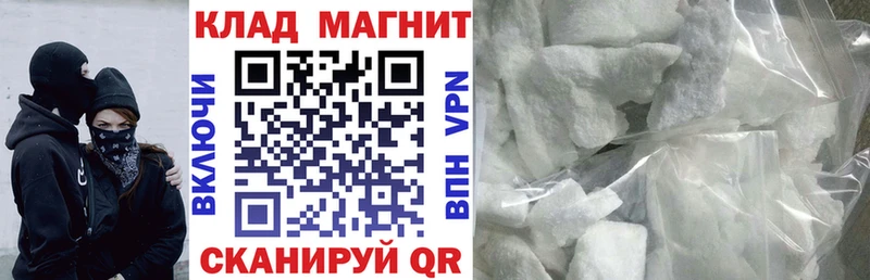 Как найти закладки Моздок COCAIN ссылка на мегу как зайти МАРИХУАНА ГАШИШ
