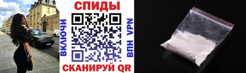 АМФЕТАМИН 97% Моздок