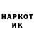 КЕТАМИН VHQ Serito