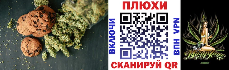 Canna-Cookies марихуана  Моздок 
