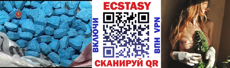 Экстази TESLA Моздок