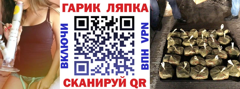 ГАШ ice o lator  блэк спрут рабочий сайт  сайты даркнета клад  Моздок 