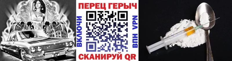 Героин Афган  Моздок 
