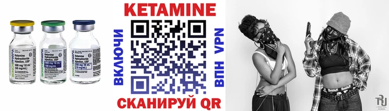 КЕТАМИН VHQ  наркошоп  Моздок 