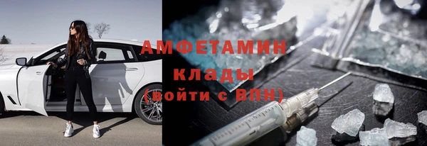 мефедрон мука Алзамай