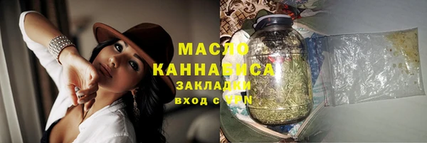 марки lsd Алексеевка