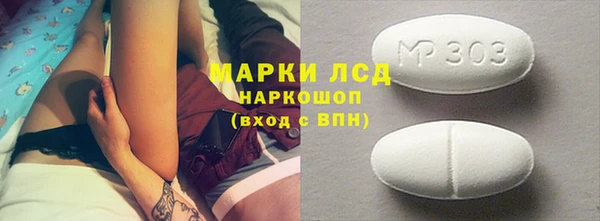 марки lsd Алексеевка