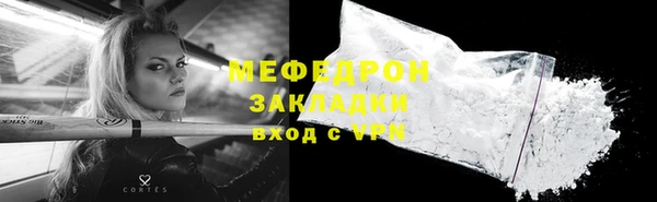 винт Абдулино
