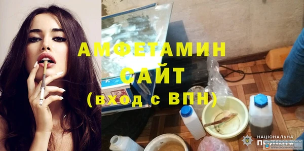 мефедрон мука Алзамай