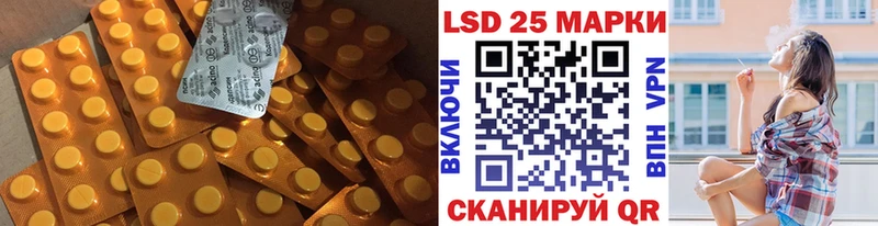 наркотики  Моздок  LSD-25 экстази кислота 