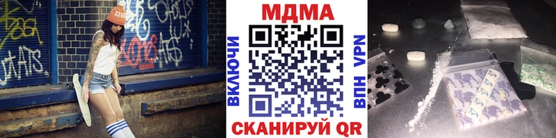 МДМА crystal  как найти закладки  Моздок 