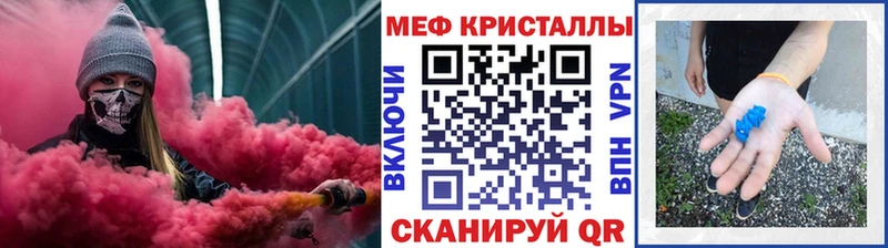 сколько стоит  Моздок  Меф VHQ 