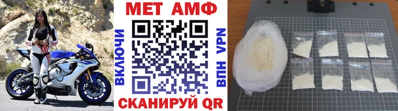 Метамфетамин витя  Моздок 