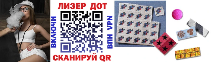как найти   Моздок  Марки 25I-NBOMe 1500мкг 