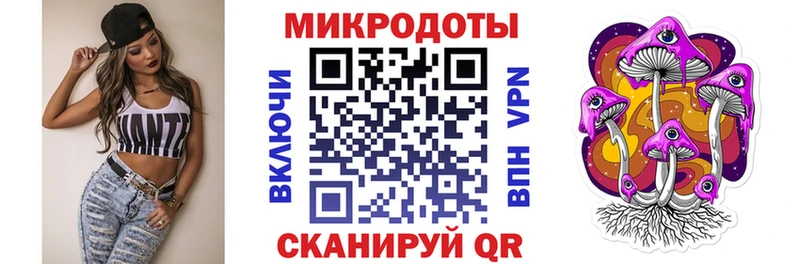 кракен рабочий сайт  цены   Моздок  Галлюциногенные грибы мицелий 